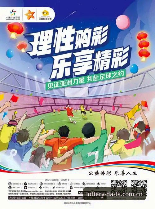 大发彩票平台行业趋势深度分析：权威彩票平台如何重塑购彩体验