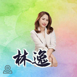 林逸