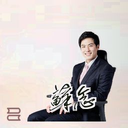 苏念